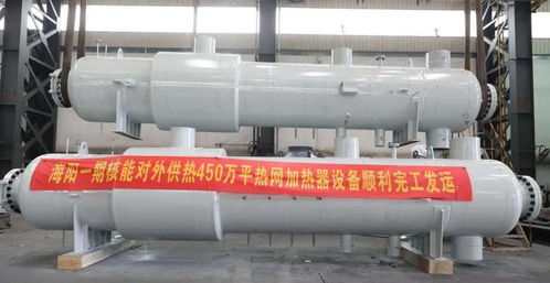助力“十四五” 東方鍋爐示范工程核心部件完工發(fā)運，防水材料產(chǎn)業(yè)配套升級